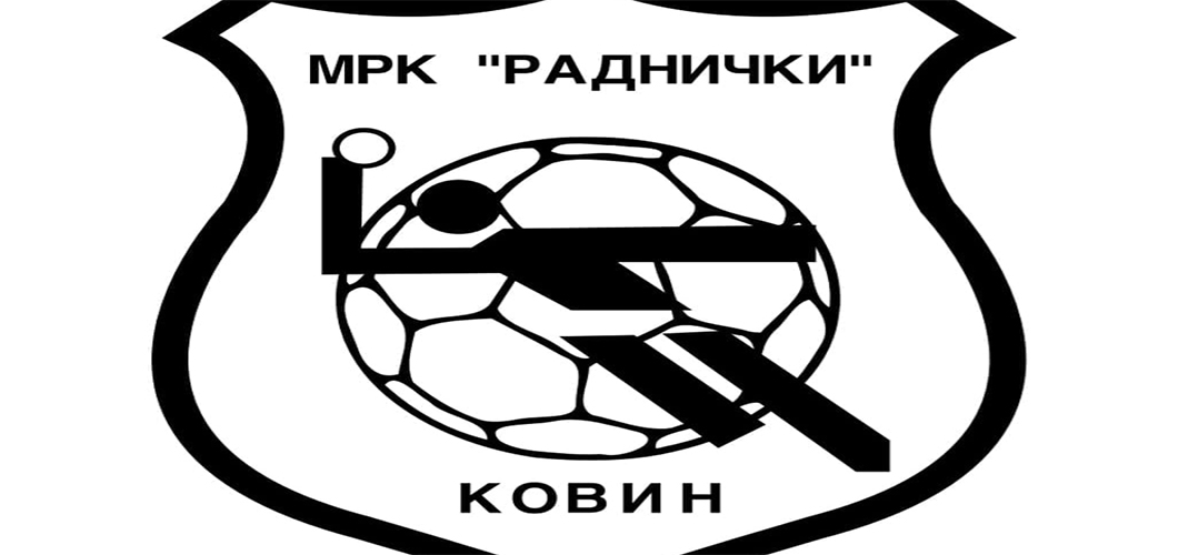 Рукометаши почели припреме за други део сезоне