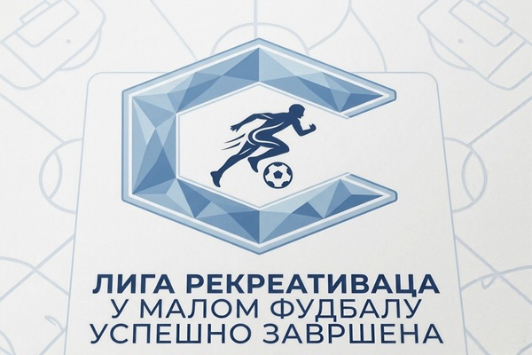 ЛИГА РЕКРЕАТИВАЦА У МАЛОМ ФУДБАЛУ УСПЕШНО ЗАВРШЕНА